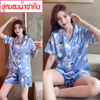 N-3108 Night suit ⚡️SALE พร้อมส่ง⚡️ชุดนอนลายการ์ตูนแขนสั้นขาสั้น ชุดนอนผ้าซาติน กระดุมหน้าเปิดได้ ชุดนอนหญิง ชุดนอน