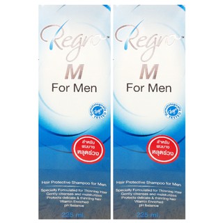 Regro Hair Protective Shampoo For men 225 ml/ขวด(2ขวด)