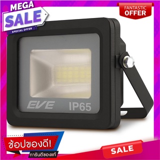 สปอตไลท์ภายนอก LED WISDOM 30 วัตต์ WARMWHITE สีดำ ไฟสปอทไลท์ภายนอก LED FLOODLIGHT EVE WISDOM 30W WARMWHITE BLACK