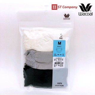 Wacoal Missy Pack Half Panty ดำ-เทา-ครีม 3 ชิ้น รุ่น WU3565 ผ้า Cotton (ฝ้าย) ครึ่งตัว กางเกงใน วาโก้ ผู้หญิง ชั้นใน