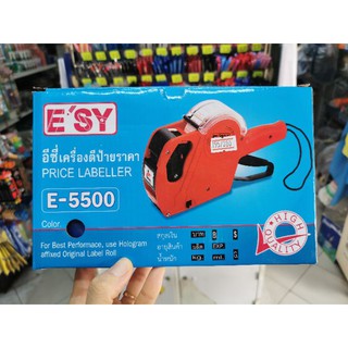 เครื่องตีราคา​ ปืนยิงราคา​ esy  E-5500