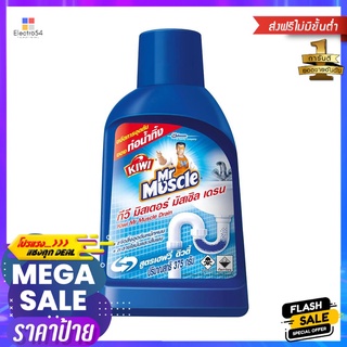 เกล็ดขจัดท่อตัน KIWI 375gPELLICLE PIPE UNBLOCK PIPE KIWI 375g