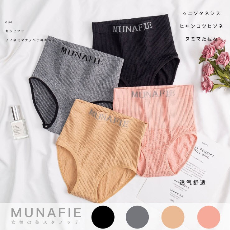 กางเกงในสตรี TopDry เอวสูง ทรงสปอร์ต รุ่นล่าสุด!! เก็บพุง Munafie (ของแท้) แบรนด์ญี่ปุ่น ราคา ถูกที่สุด ดีลบีเคเค แกลเลอรีภาพที่ 2