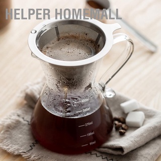 Helper Homemall🔥☕️ กรองกาแฟ ☕️ดริปกาแฟ กรองกาแฟ ​เครื่องกรองกาแฟสแตนเลสเครื่องมือกรองกาแฟ