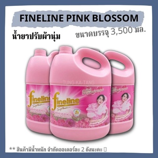 [พร้อมส่ง] น้ำยาปรับผ้านุ่ม ไฟน์ไลน์  ขนาด 3500 มล. กลิ่น Pink Blossom สีชมพู