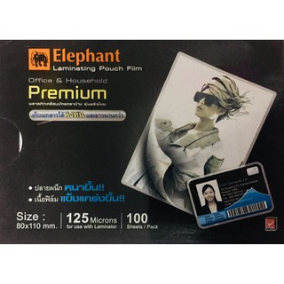 ELEPHANT LAMINATING POUCH FILM ฟิล์มเคลือบบัตร ตราช้าง ขนาด 80x110mm 125 ไมครอน 100 แผ่น