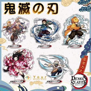 อะคริลิค ตั้งโต๊ะ สแตนดี้ Standy ดาบพิฆาตอสูร ไยบะ Acrylic Stand Demon Slayer Kimetsu no Yaiba Model Figure 🇨🇳