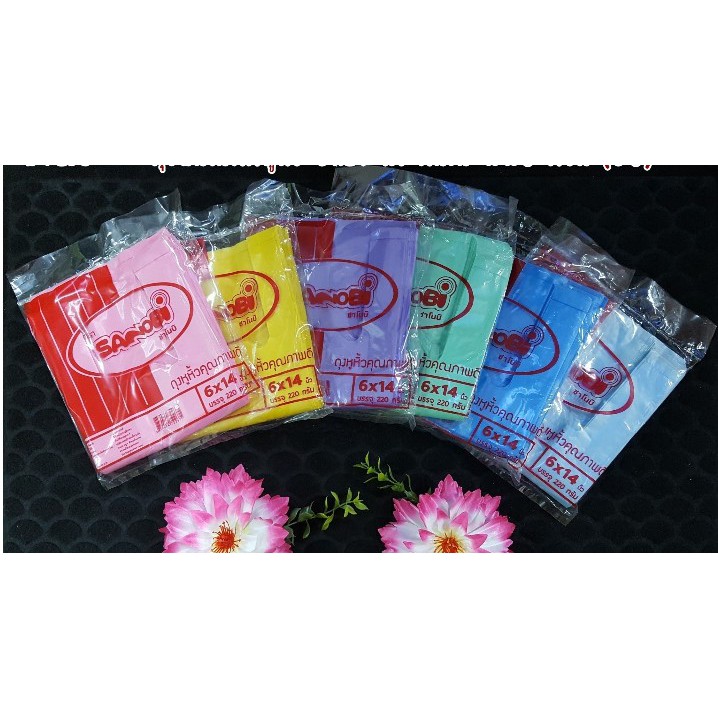 ถุงหูหิ้วพลาสติก แบบสีทึบ บรรจุ220กรัม หลายขนาด **ไม่สามารถเลือกสีได้ค่ะ**