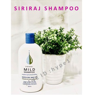 แชมพูศิริราช สูตรอ่อนโยน MILD SHAMPOO 200 ml.