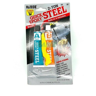 กาวติดเหล็ก 2ตัน กาวอีพ๊อกซี่ ALTECO Epoxy Quick Steel ตราช้าง แห้งเร็ว4นาที กาวอีพ็อกซี่ กาวติดเหล็ก กาว