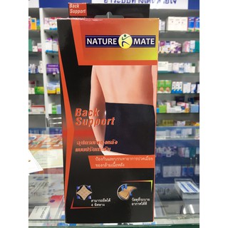 Naturemate Back Support พยุงหลัง  (S/M/L/XL) ไม่อึดอัดและอับชื้น