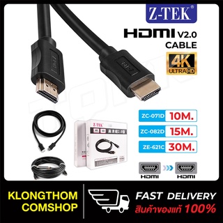 Z-TEK  สาย HDTV Cable HDTV  Version 2.0 4K ความยาว 1.5M / 3M / 5M ของแท้ 100%