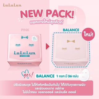 ฉลากไทย✅Lululun มาส์กหน้าลูลูลูน สูตรมอยเจอร์ไรเซอร์ บาลานซ์  ( 1 แพ็ค จำนวน 36 ชิ้น )