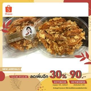 (ลดเพิ่ม 30% โค้ด OCTINC30) โรตีอบกรอบ น้ำพริกเผา หมูหยอง เจ้าดังหลังการบินไทย