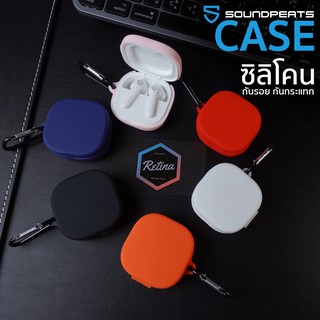 Case ซิลิโคน SoundPeats TrueAir2