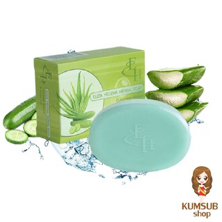 สบู่อโลเวร่า ผสมแตงกวา ชาเขียว 100 กรัม  ELIZA HELENA HERBAL SOAP