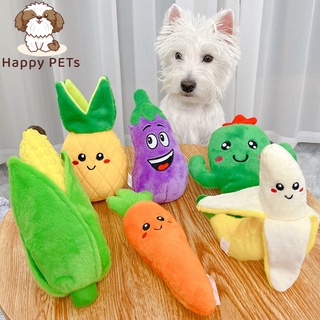 Happy PETs ผักผลไม้ แคคตัส บีบ/กัด มีเสียง ของเล่นสุนัข ของเล่นแมว สีสันสดใส