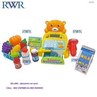 RWR เครื่องแคชเชียร์ ซุปเปอร์มาร์เก็ต รุ่น 35561