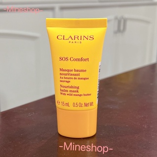 เทสเตอร์Clarins SOS comfort nourishing balm mask ของแท้💯%