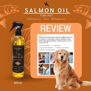 ‼️บำรุงขน ช่วยเจริญอาหาร‼️ น้ำมันปลาแซลมอนสูตรใหม่เกรด Premium 320ml. 🐾 สำหรับสุนัขและแมว!!