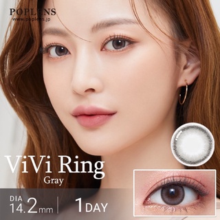 Olens Vivi คอนแทคเลนส์รายวัน สีใหม่ Gray