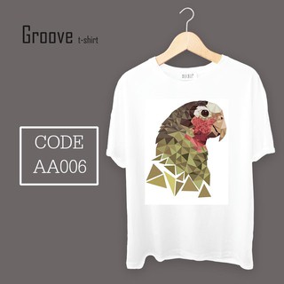 เสื้อยืดลายสัตว์เท่ๆ แนวๆ Groovetshirt