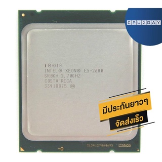 INTEL E5 2680 ราคา ถูก ซีพียู CPU 2011 INTEL E5-2680 พร้อมส่ง ส่งเร็ว ฟรี ซิริโครน มีประกันไทย