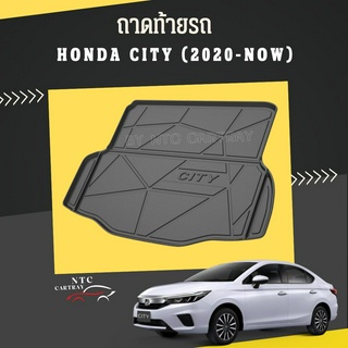 ถาดท้ายรถ honda city รุ่นปี 2020-ปัจจุบัน