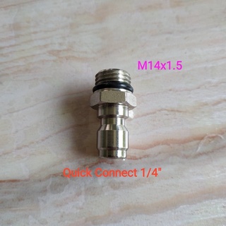 ข้อต่อสวมเร็ว ตัวผู้ (Quick Coupler Male) 1/4" (เกลียว M14x1.5)