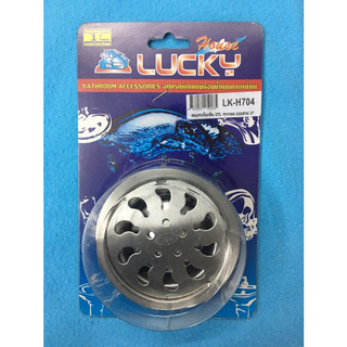 ตะแกรงกันกลิ่น LUCKY LK-H704(F108) ตะแกรงกันกลิ่น แบบสวม ขนาด 2’’