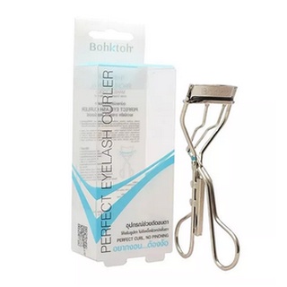 Bohktoh Perfect Eyelash Curler ที่ดัดขนตาบอกต่อ