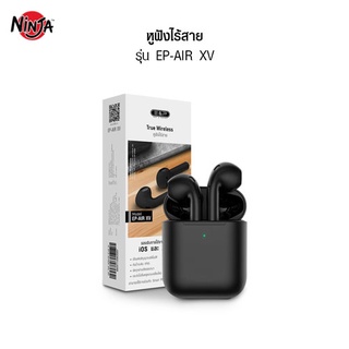 Blackwhite E&amp;P หูฟังบลูทูธไร้สาย E&amp;P รุ่น AIR XV-สีดำ- 1 PCS