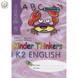 Global Education หนังสือแบบเรียนระดับอนุบาล 3 Kinder Thinkers K2 English Term 2 Coursebook