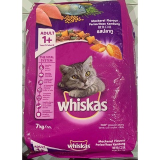 Whiskas Mackerel Flavour วิสกัส อาหารแมวแบบเม็ด รสปลาทู ( ขนาด 7 กก.)