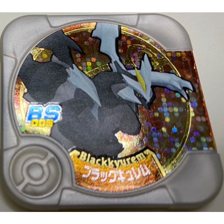 Pokemon Tretta, Pokemon KYUREM Black, เหรียญ Ultimate แบบใหม่ Special bullet Frame white BS 009 A