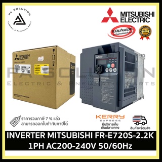 MITSUBISHI FR-E720S-2.2K INVERTER 2.2kW 220V SINGLE PHASE