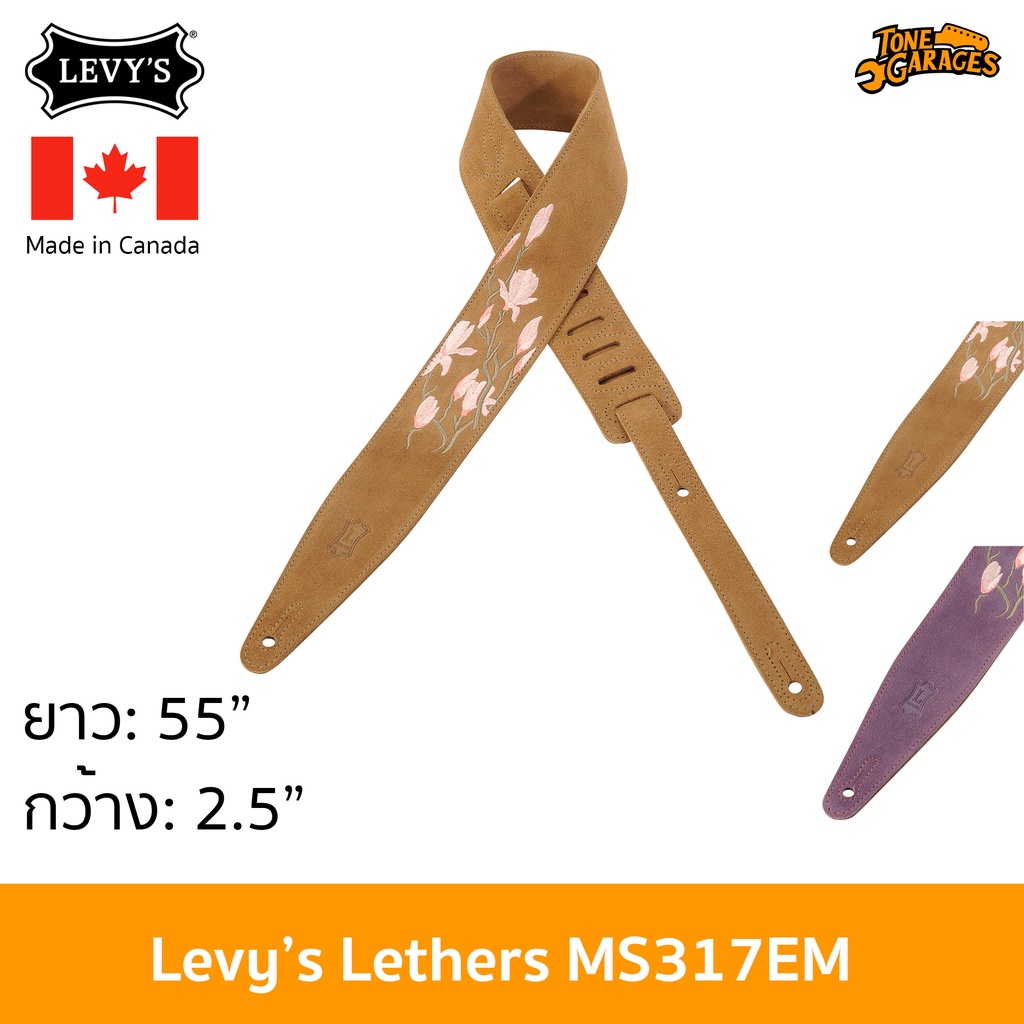 Levy's Leathers MS317EM Suede Guitar Strap สายสะพาย กีต้าร์ เบส หนังกลับ ปักลายดอกไม้ หนังแท้ 100% Made in Canada