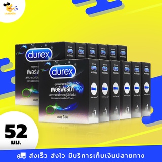 ถุงยางอนามัย 52 Durex Performa ถุงยางดูเร็กซ์ เพอร์ฟอร์มา ผิวเรียบ มีสารชะลอการหลั่ง ขนาด 52 mm. (12 กล่อง) 36 ชิ้น