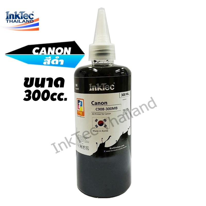 (C908) InkTec น้ำหมึกเติมแทงก์ หมึกเติมปริ้นเตอร์สำหรับเครื่อง Canon ทุกรุ่น 300 ml. – Black (สีดำ) ราคา ถูกที่สุด ดีลบีเคเค แกลเลอรีภาพที่ 3