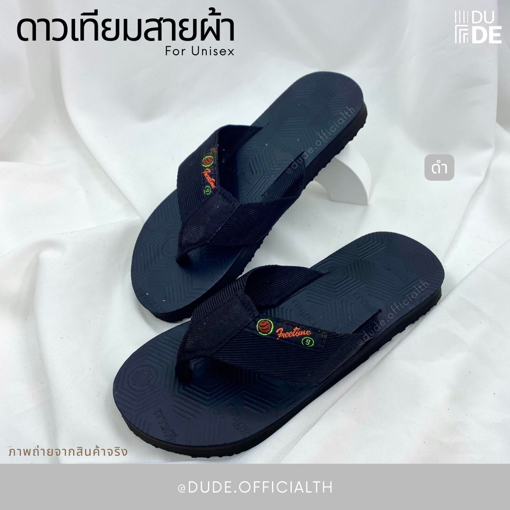 รองเท้าดาวเทียมสายผ้า สีดำ/หลากสี  เบา สบาย ใส่ลุยน้ำได้ แห้งง่าย ไม่อับ พร้อมส่ง มีเก็บเงินปลายทาง