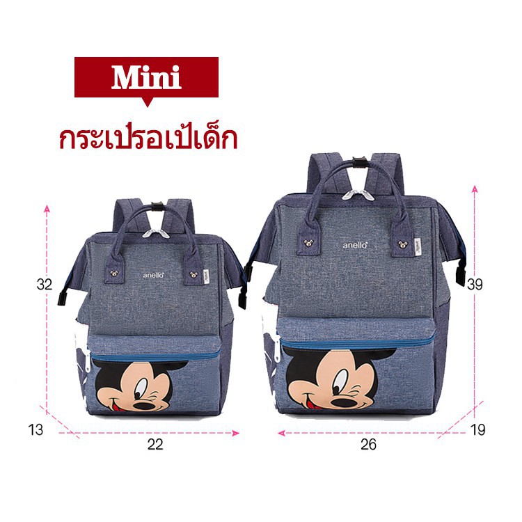 ☍✔พร้อมส่ง‼️ กระเป๋า Anello Mickey ใบใหญ่ มี 5 / Đisnēy 2019 Polyester Canvas Backpack Limitedกระเป๋าเป้ผู้