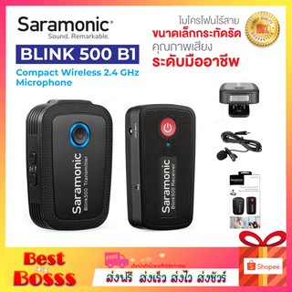 Saramonic  ของแท้ 100% Blink500 Set B1 Digital Camera-Mount Wireless Omni Lavalier Microphone มาพร้อม TX+RX bestbosss