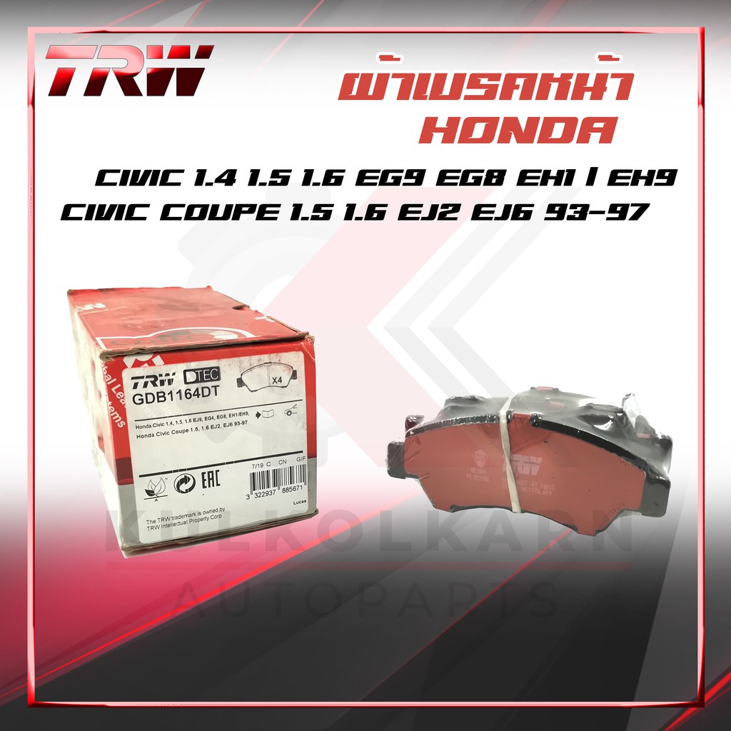 TRW ผ้าเบรคหน้า HONDA CIVIC 1.4 1.5 1.6 EJ9, EG4, EG8, EH1/9, CIVIC COUPE 1.5, 1.6 EJ2, EJ6 93-97' (
