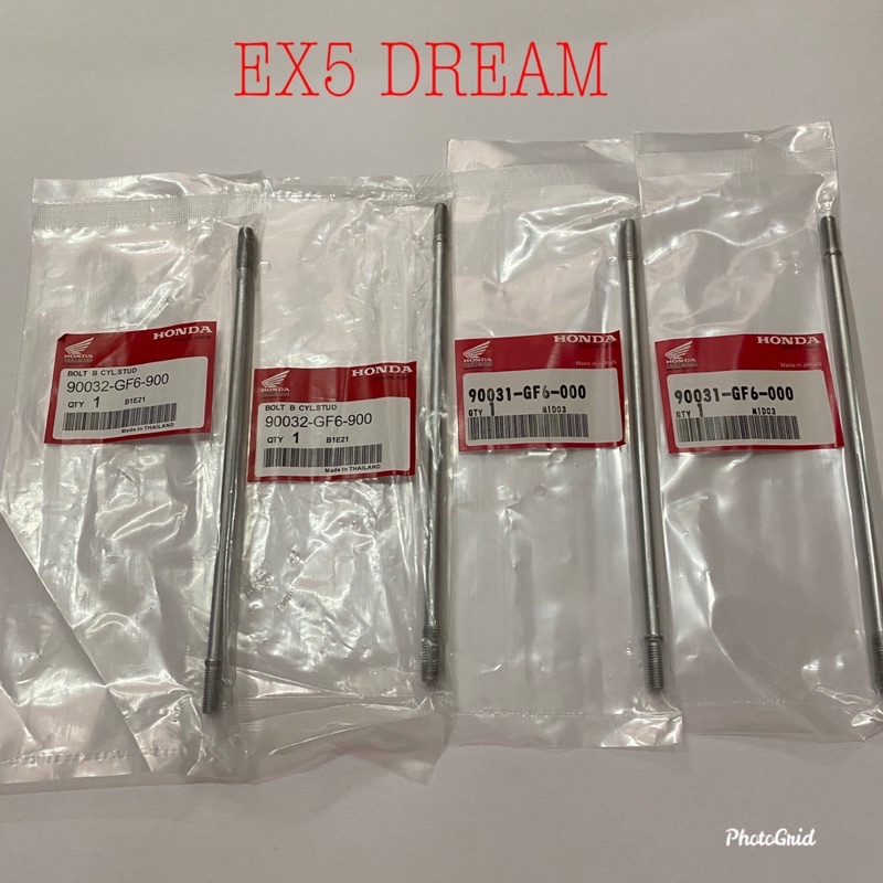 [4 ชิ้น] BLOCK STUD BLOCK EX5 DREAM / EX5 CLASS