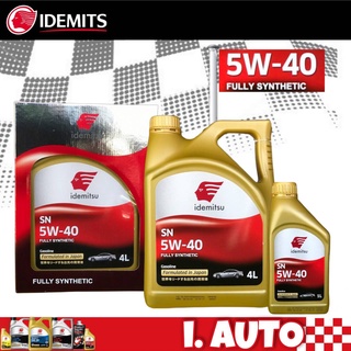 IDEMITSU  น้ำมันเครื่องเบนซิน สังเคราะห์แท้ อิเดมิตสึ SAE 5w-40 ปริมาณ **(เลือกปริมาณ 4ลิตร และ 5ลิตร)