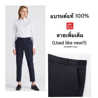 [USED]🔥กางเกงแบรนด์แท้100%  มีหูเข็มขัด