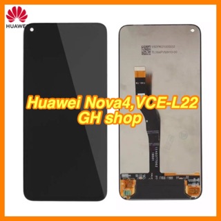 Huawei Nova4,VCE-L22 จอชุด แถมฟิล์มกระจกนิรภัย