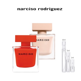 👑พร้อมส่ง แท้100%👑 Narciso Rodriguez Narciso Poudree &amp; Narciso Rodriguez Narciso Rouge EDP 5ml น้ําหอมผู้หญิง