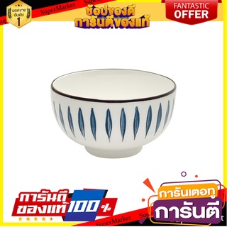 ชามเซรามิก 4.5" KECH ZEN อุปกรณ์ใส่อาหาร CERAMIC BOWL 4.5" KECH ZEN