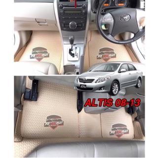 พรมปูพื้นรถยนต์ ALTIS 2008-2013 แถมฟรีแผ่นกันสึกพลาสติกอย่างดีมูลค่า250-.บาท